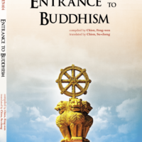 Entrance To Buddhism (佛學入門)