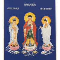 西方三聖像