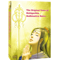 The Original Vows of Ksitigarbha Bodhisattva Sutra