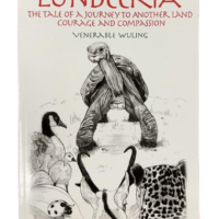 LUNDEERIA The Tale of A Journey To Another Land Courage and Compassion