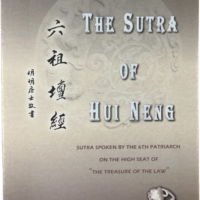 The Sutra of Hui Neng 六祖壇經