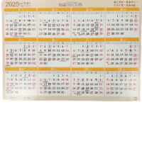 佛教日曆
