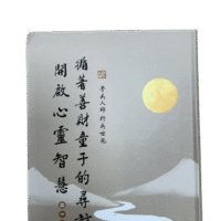 循著善財童子的尋訪開啟心靈智慧