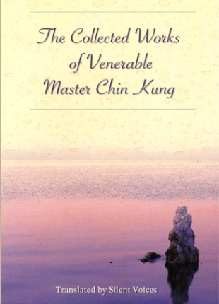 The Collected Works of Venerable Master Chin Kung