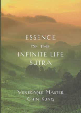 Essence of the infinite life sutra