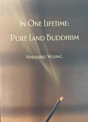 In One Lifetime: Pure Land Buddhism