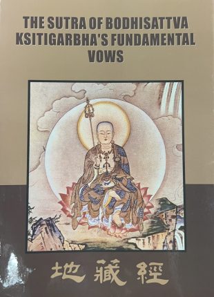 The Sutra of Bodhisattva Ksitigarbha’s fundamental Vows