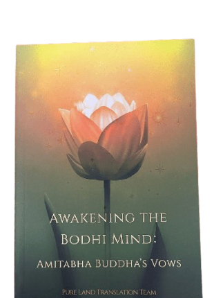 Awakening the Bodhi Mind: Amitabha Buddha’s Vows