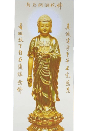 兩邊帶法語的金色佛像