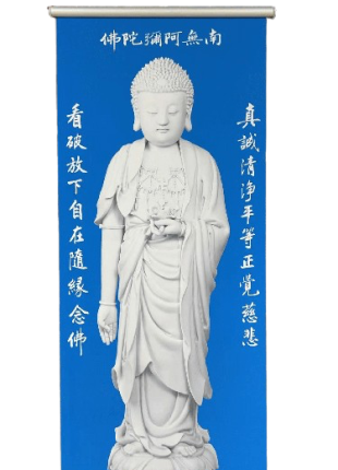 兩邊帶法語的藍底白玉佛像