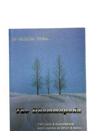 The Dhammapada by Nerada Thera