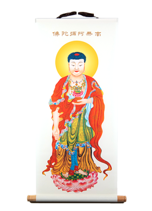 黃底圓滿佛-中幅