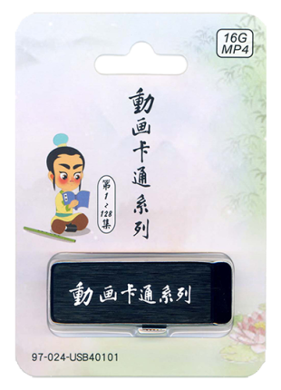 動畫卡通系列