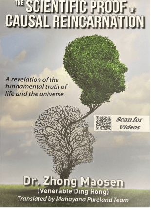 The Scientific Proof of Causal Reincarnation: A revelation of the fundamental truth of life and the universe